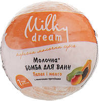 Milky Dream Бомба для ванн "Молочна.Папая і манго" 100г.