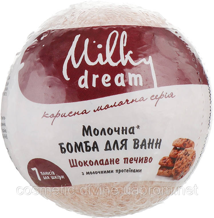 Milky Dream Бомба для ванн.Шоколадне печиво" 100г.