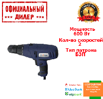 Шуруповерт мережевий Wintech WED-600/2 (600 Вт, двошвидкісний) YLP