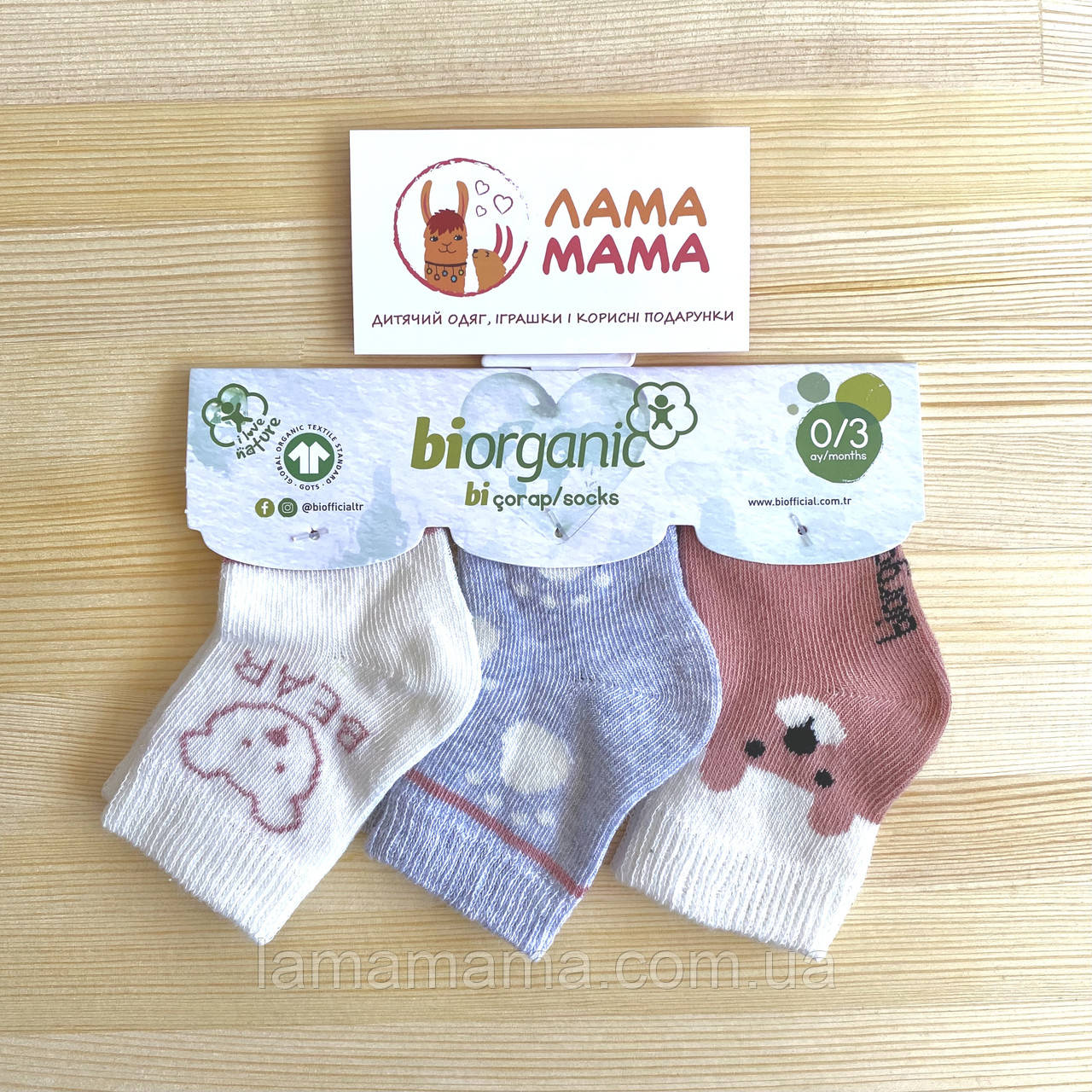 Набір з 3-х пар шкарпеток 0-3 міс. Ведмедики рожевий Biorganic (Туреччина), фото 1