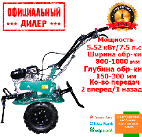 Культиватор бензиновий Iron Angel GT09 (7.5 л. с., 1000 мм) YLP