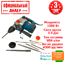 Бочкової перфоратор будівельний Зеніт профі ЗПП-1500 (1.5 кВт, 5.5 Дж) YLP