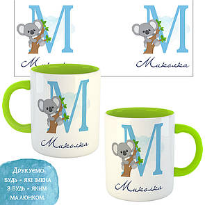 Горнятко / чашка дитяча іменна "Коала" голуба буква Зелений