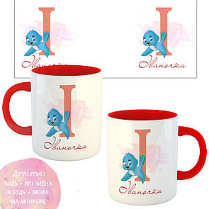 Горнятко / чашка дитяча іменна "Птешенятко" рожева буква Червоний