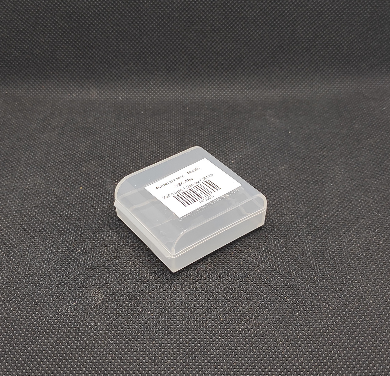 Коробочка для зберігання акумуляторів CR123 Soshine SBC-006 (1-2ел.)