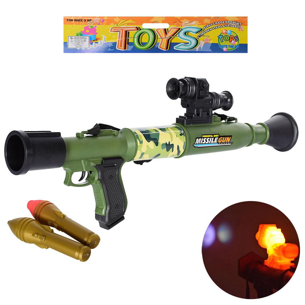 Гранатомет дитячий 52см, куля 2шт, 17см, SA931-LW2