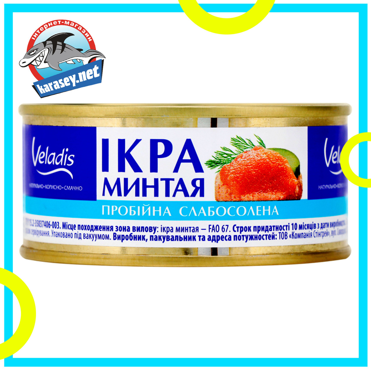 Ікра мінтая "Веладіс" з/б 100г