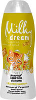 Milky Dream Крем-пена для ванны "Желтая Кошечка", 300 мл