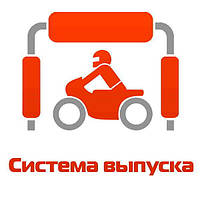 Система випуску «JAWA»