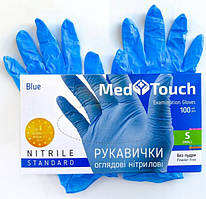 Перчатки нітрилові, розмір S, блакитні, 100 шт