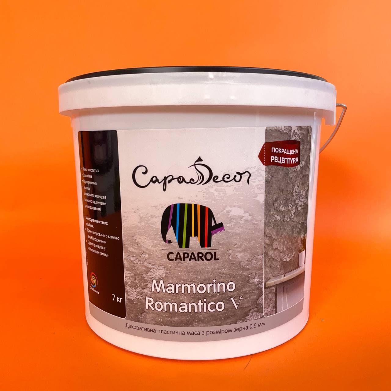 Capadecor Marmorino Romantico V (0,5мм) 7кг декоративная шпаклёвка - фото 2 - id-p1627872762
