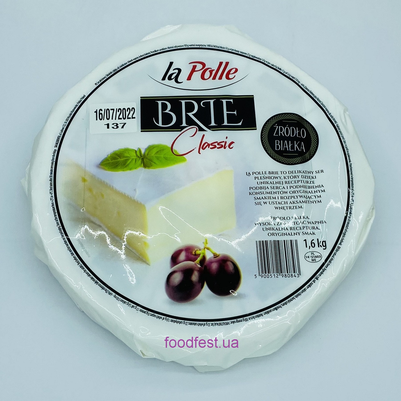 Сир Брі La Polle Classic Brie (Польща) від 500 гр