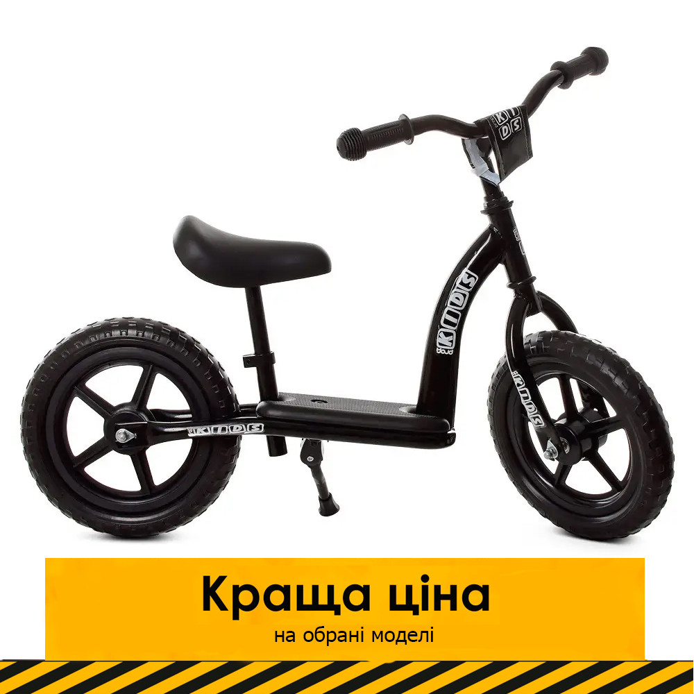 Дитячий беговел 12 дюймів (колеса EVA, пластиковий обід) PROFI KIDS M 5455-6 Чорний