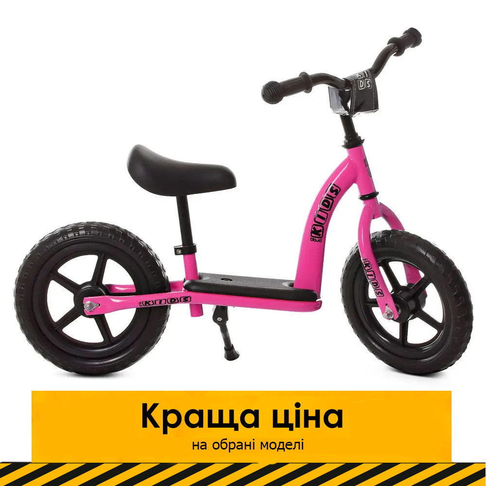 Дитячий беговел 12 дюймів (колеса EVA, пластиковий обід) PROFI KIDS M 5455-4 Рожевий