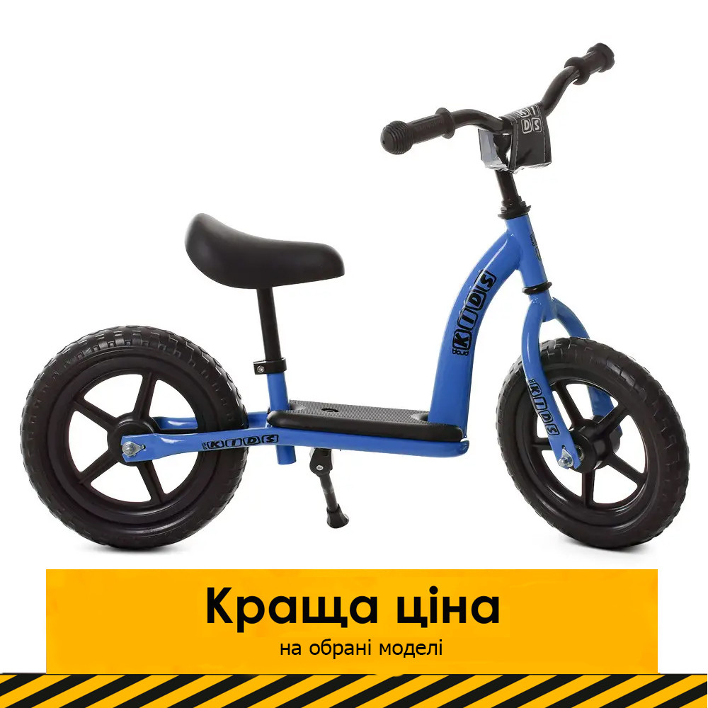 Дитячий беговел 12 дюймів (колеса EVA, пластиковий обід) PROFI KIDS М 5455-3 Синій