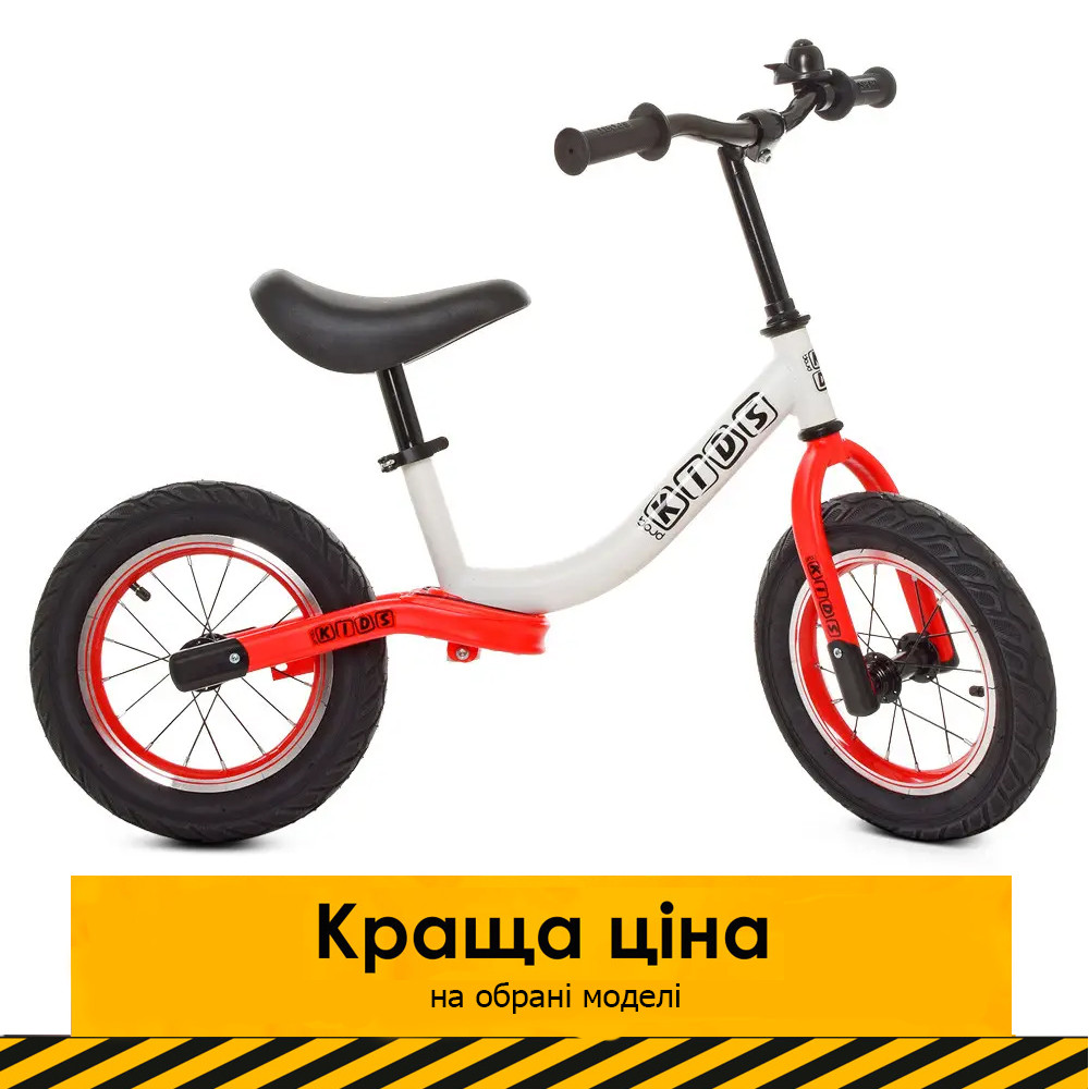Дитячий біговел 12 дюймів PROFI KIDS М 5460 Червоно-білий (М 5460A-7)
