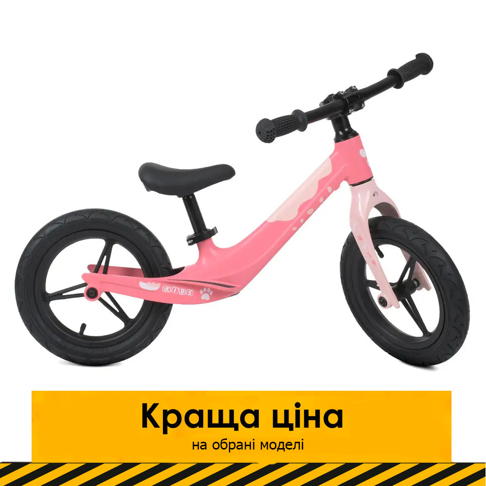Дитячий беговел 12 дюймів (сталь, надувні колеса) PROFI KIDS LMG1255-5 Рожевий