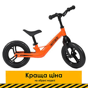 Дитячий біговел 12 дюймів (сталь, колеса EVA) PROFI KIDS LMG1249-4 Помаранчевий