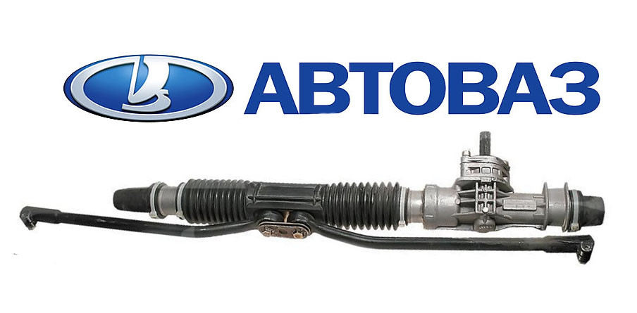 Рулевая Рейка ВАЗ 2110 2111 2112 117 118 Приора 2170 Калина Всборе ...