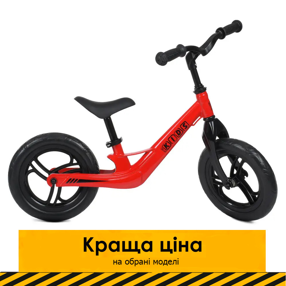 Дитячий беговел 12 дюймів (сталь, колеса EVA) PROFI KIDS LMG1249-3 Червоний