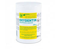 OXYDENTIN (Оксидентин), 250 г