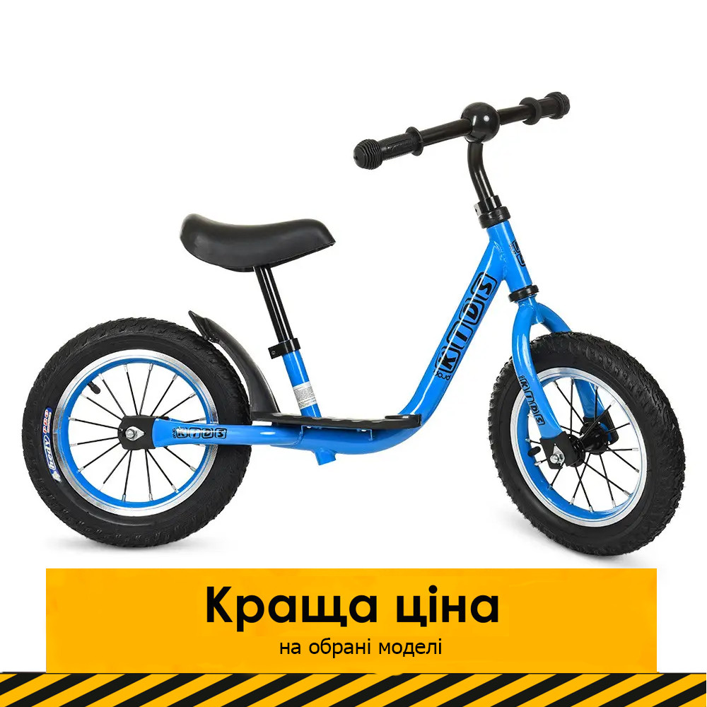 Дитячий беговел (надувні колеса, метал.обод) PROFI KIDS M 4067A-3 Синій