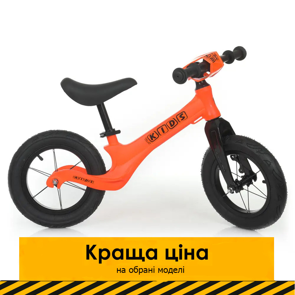 Дитячий беговел (надувн.кіл, алюм.обод, магнієва рама) PROFI KIDS SMG1205A-5 Помаранчевий