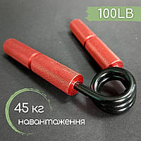 Эспандер кистевой для пальцев руки пружинный Cima Heavy Grip Нагрузка 45 кг Красный (W919-100)