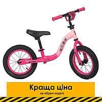 Детский беговел 12 дюймов (сталь, надувные колеса) PROFI KIDS ML1201A-5 Розовый