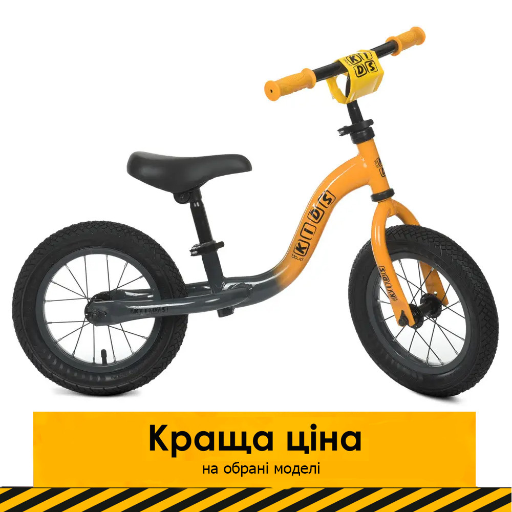 Дитячий беговел 12 дюймів (сталь, надувні колеса) PROFI KIDS ML1201A-7 Помаранчевий
