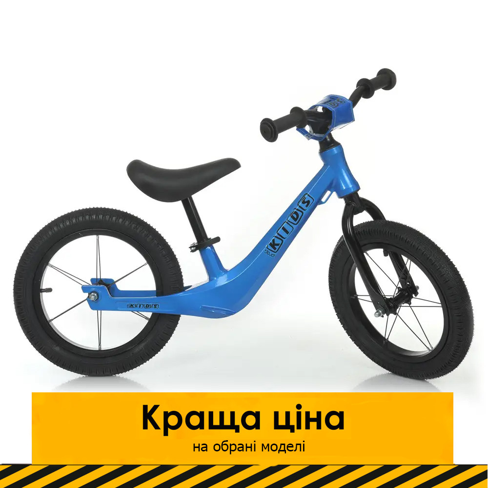 Біговел дитячий 14 дюймів (надувні колеса) PROFI KIDS SMG1408A-6