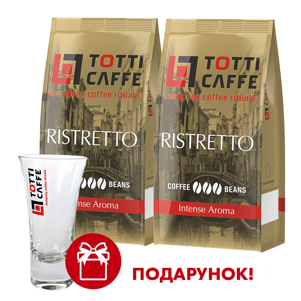 Набір TOTTI Caffe Кава в зернах Ristrettо 2кг + Стакан 110 мл