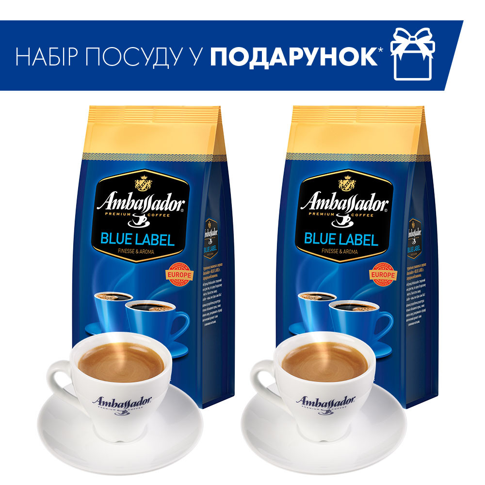 Набір Ambassador Кава в зернах Blue Label 1 кг х 2 шт + Чашка з блюдцем 2 шт