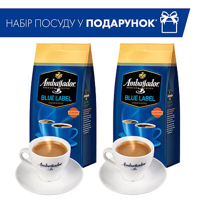 Набір Ambassador Кава в зернах Blue Label 1 кг х 2 шт + Чашка з блюдцем 2 шт