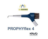 PROPHYflex 4 KaVo Повітряно-порошковий наконечник для профілактики