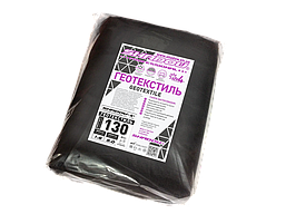 Геотекстиль 130 г/м2 (1.6м х 5м )чорний пакетований садовий