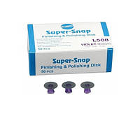 Диски Super-Snap фіолетові Shofu (Шофу Супер Снап), 50шт (VIOLET Medium (L509))