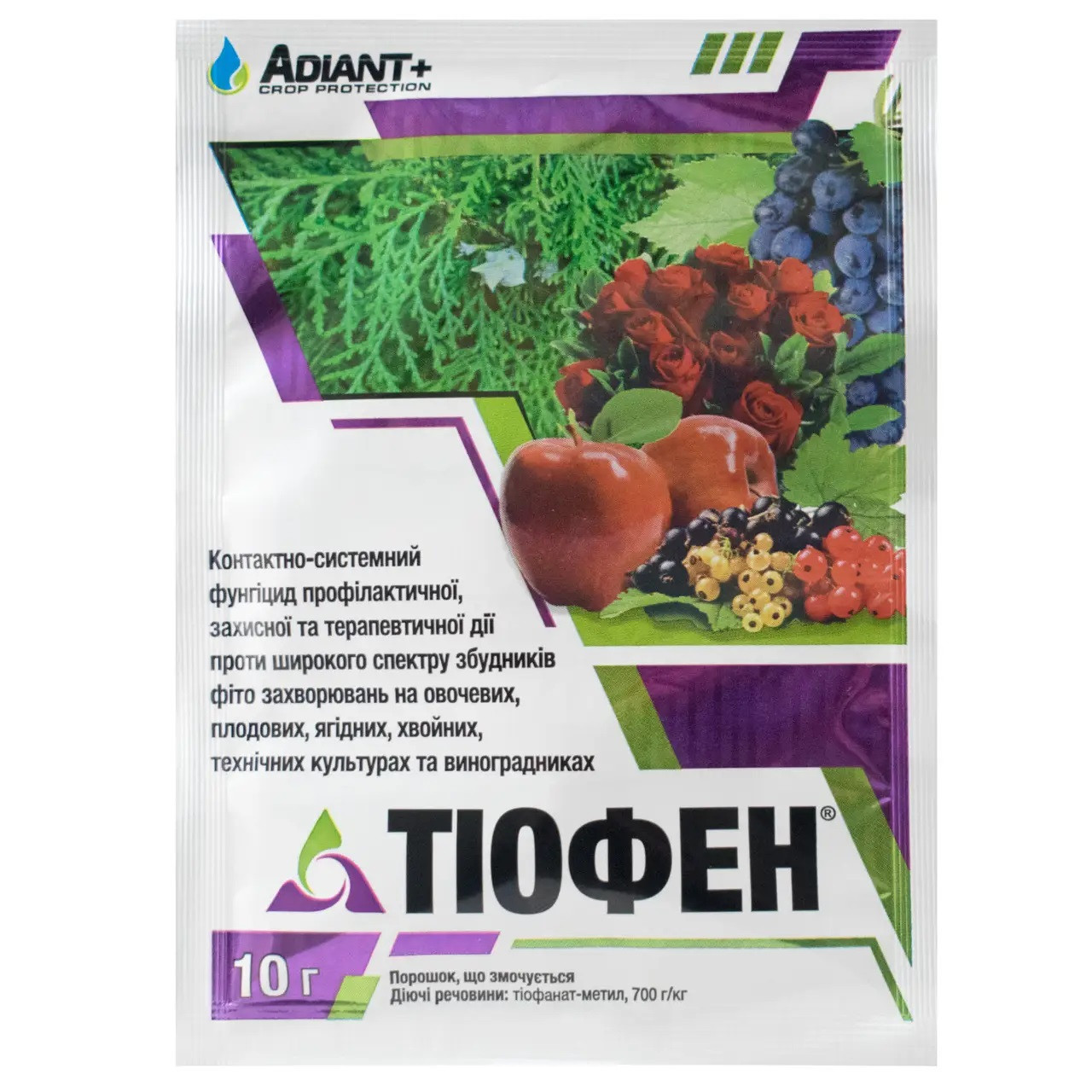 Фунгицид Тиофен для огурцов, винограда, яблонь и хвойных растений 10 г ...