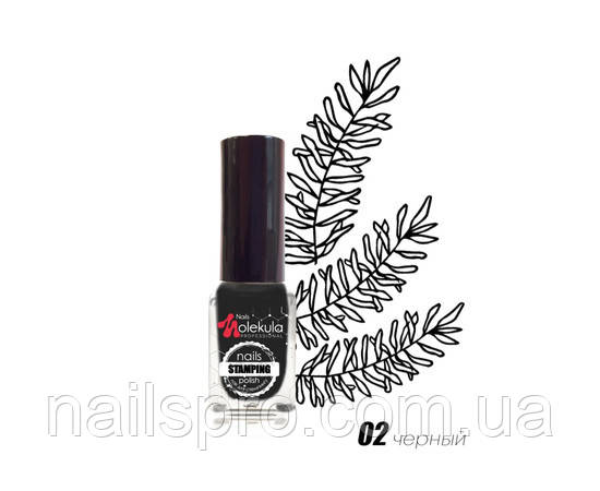 Лак для стемпінгу Nails Molekula 6 мл, чорний