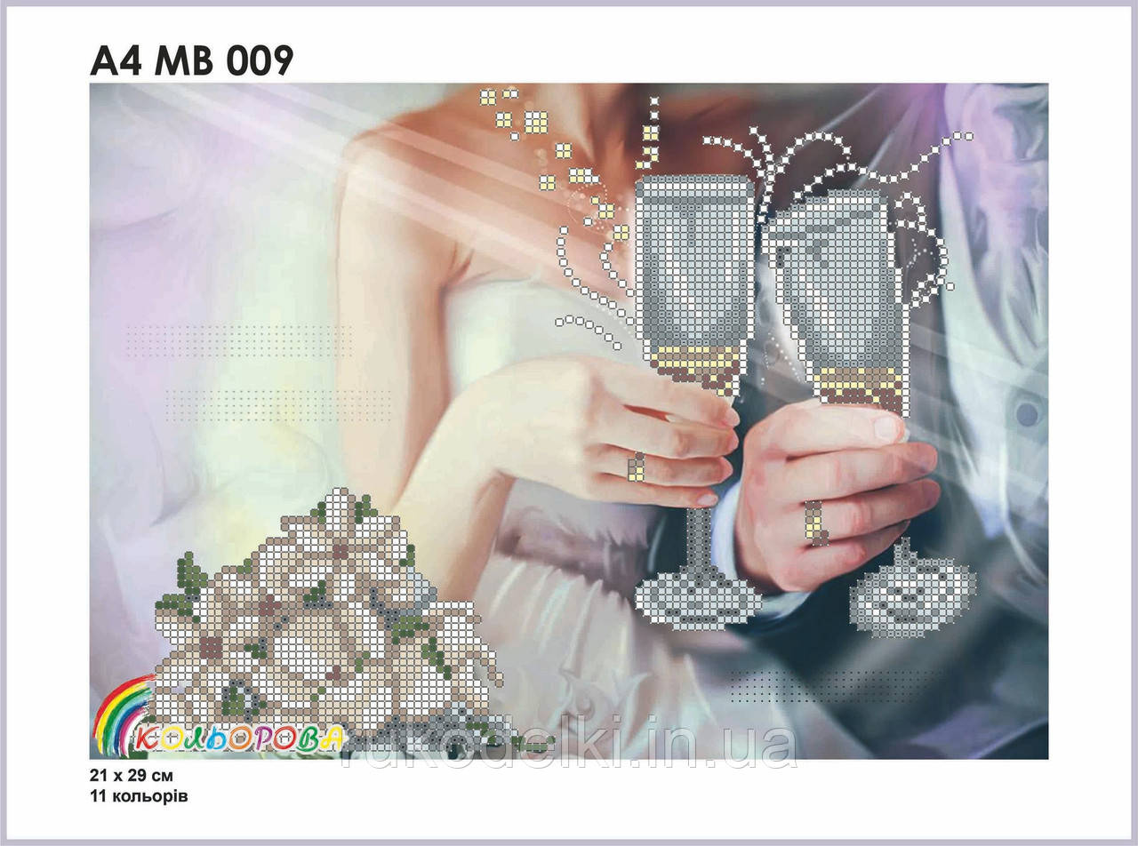 Весільна метрика Набір для вишивання бісером ТМ КІЛЬОРОВА А4МВ 009
