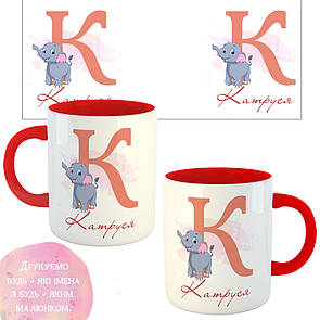 Горнятко / чашка дитяча іменна "Слоненятко" рожева буква Червоний