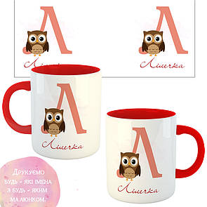 Горнятко / чашка дитяча іменна "Совенятко" рожева буква Червоний