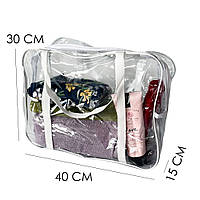 Набір 2 шт. прозорі силіконові сумки ORGANIZE (білий)