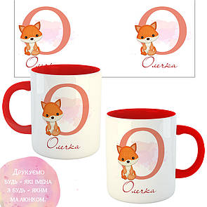 Горнятко / чашка дитяча іменна "Лисенятко" рожева буква Червоний