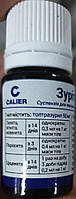 Зуритол 5 % (cуспензия для орального применения, толтразурил 5%) 10 мл, Calier