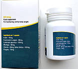 Keto Strong капсули для схуднення, зниження ваги (Кето Стронг), фото 3
