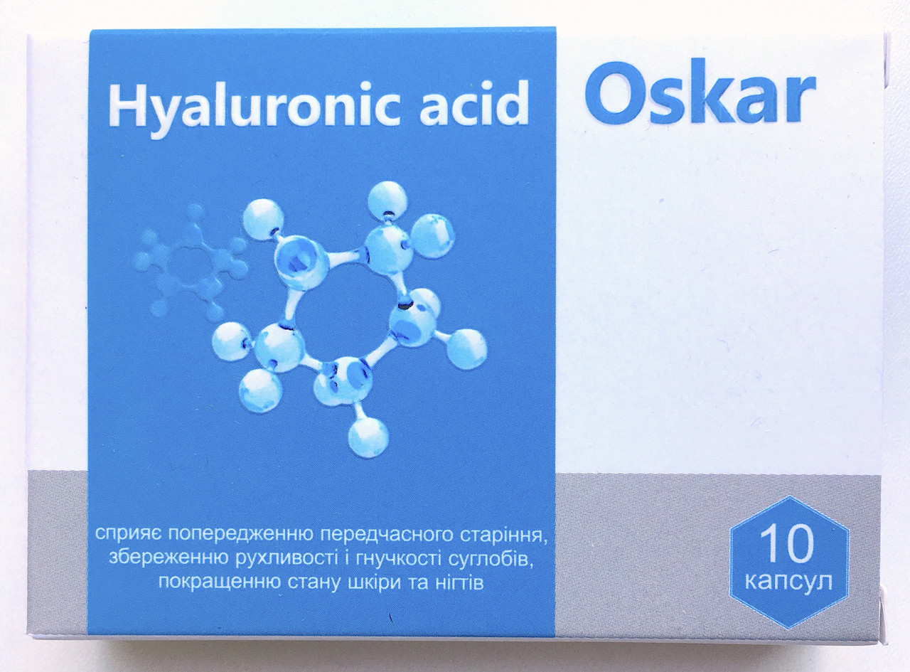 Hyaluronic acid Oskar капсули з гіалуроновою кислотою проти старіння (Хуалуронік ацид Оскар)