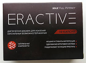 Eractive – Капсули для посилення сексуальної активності (Ерактив)