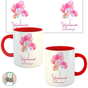 Горнятко / чашка "Улюбленій Донечці" кульки Червоний