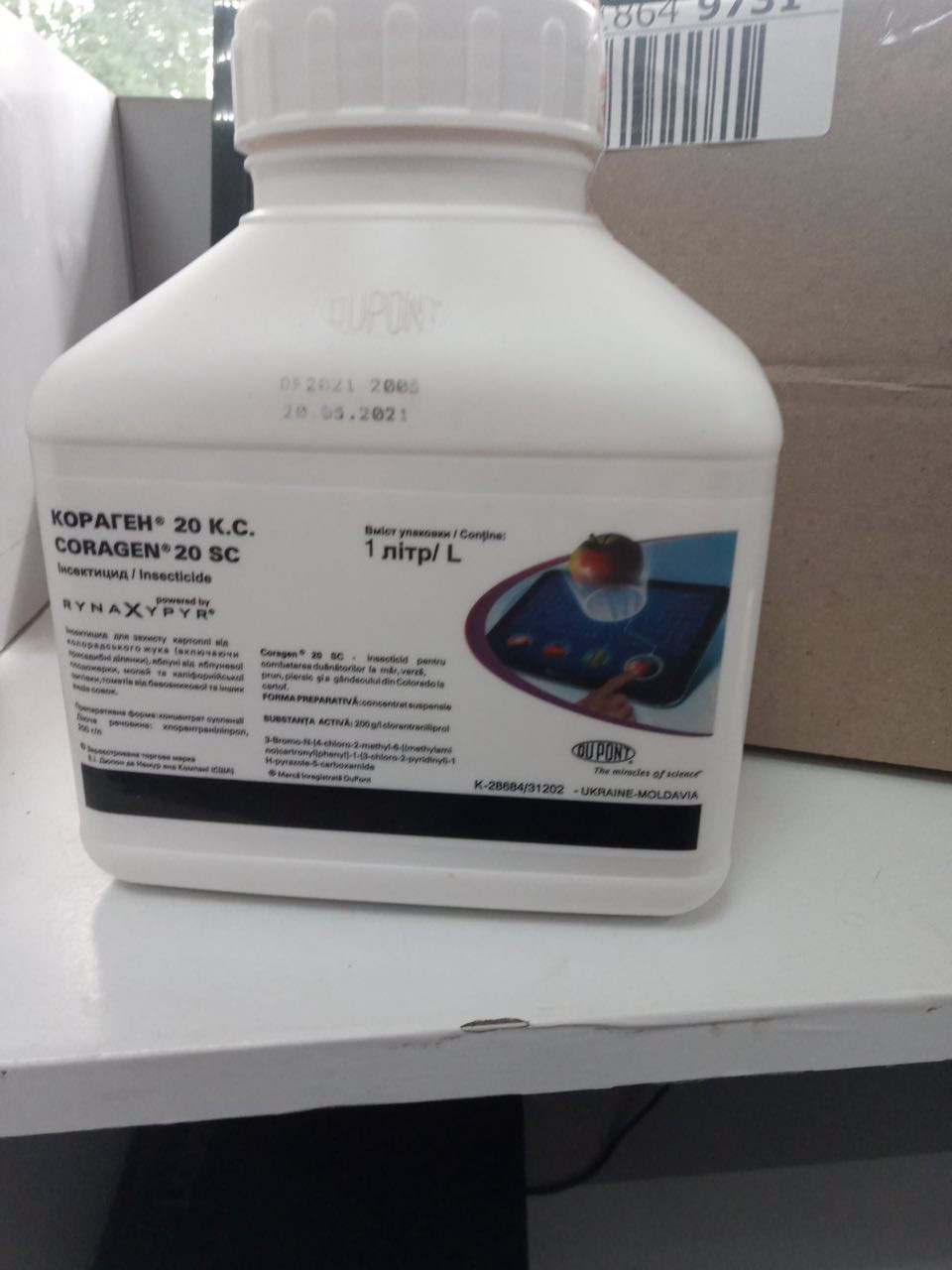 кораген инсектицид инструкция